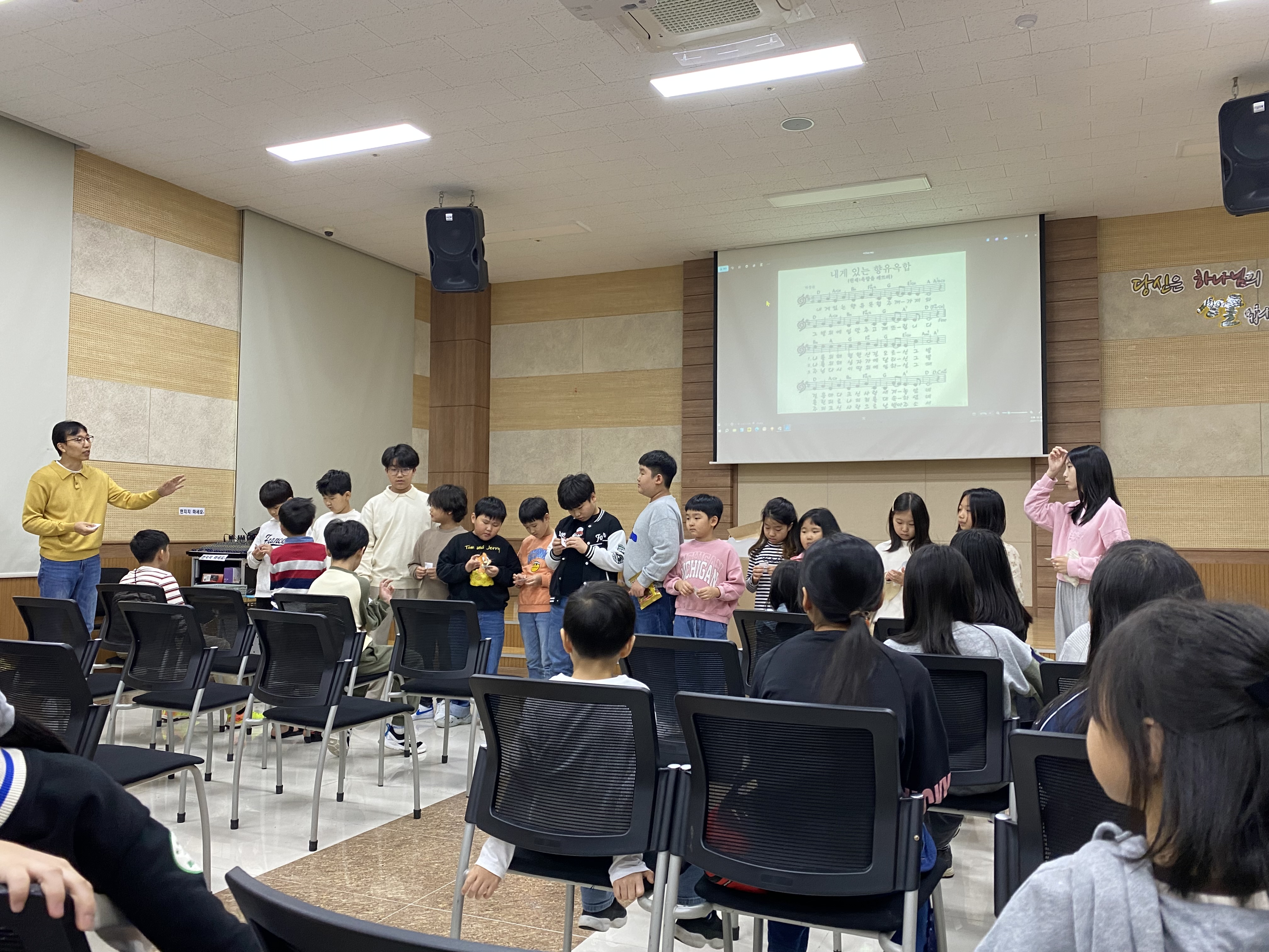 주일학교 초등부 이미지